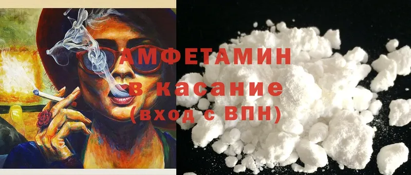 Цена Балей Гашиш  АМФ  Cocaine  Меф мяу мяу  hydra tor  Канабис 