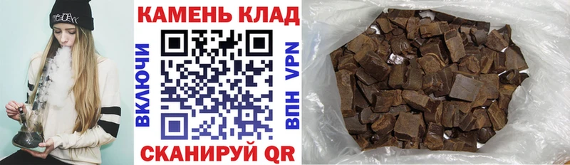 blacksprut ССЫЛКА  цена наркотик  Балей  ГАШ убойный 