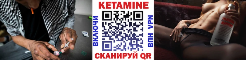 дарнет шоп  Балей  ссылка на мегу зеркало  Кетамин ketamine 