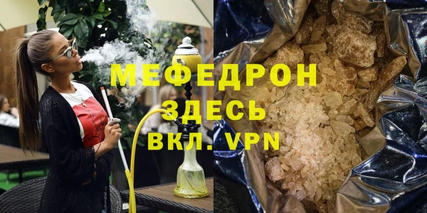 соль курить ск Волгодонск