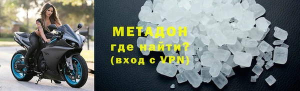 ALPHA PVP Новочеркасск
