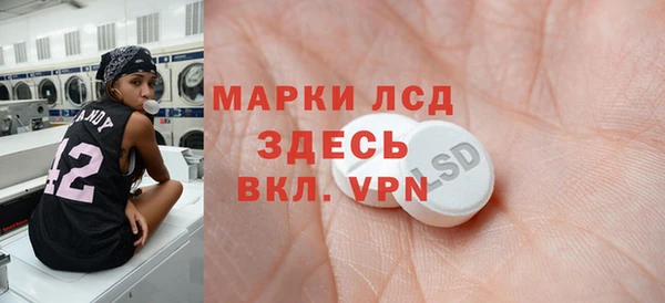 первитин Тобольск