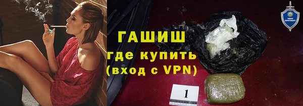 соль курить ск Волгодонск