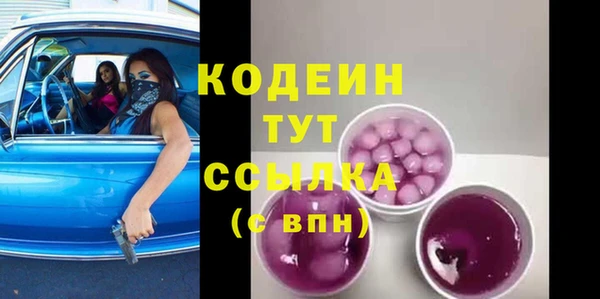 крисы Уссурийск
