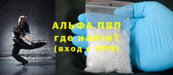 крисы Уссурийск