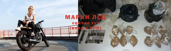 кокаин перу Братск