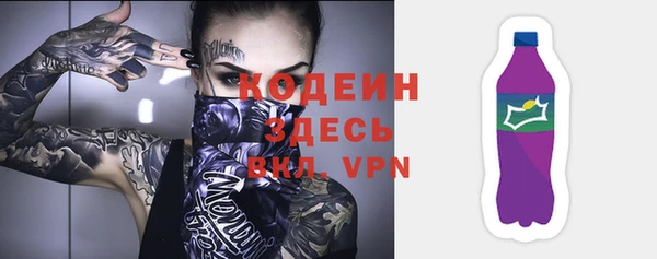соль курить ск Волгодонск