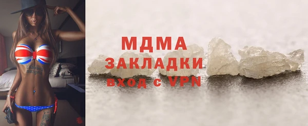 прущие крисы Заволжье