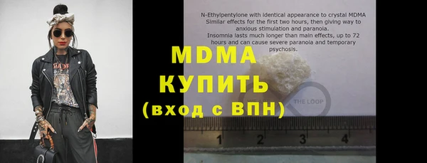 крисы Уссурийск