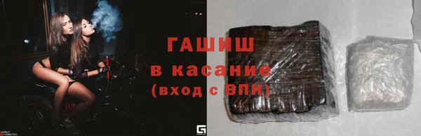 ALPHA PVP Новочеркасск
