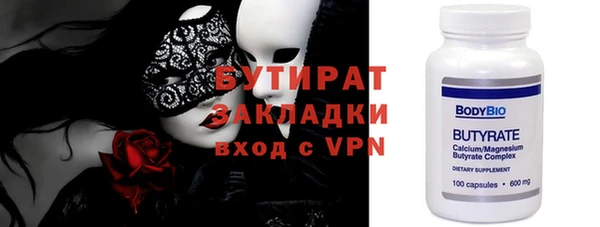 соль курить ск Волгодонск