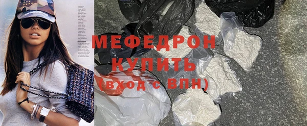 ALPHA PVP Новочеркасск