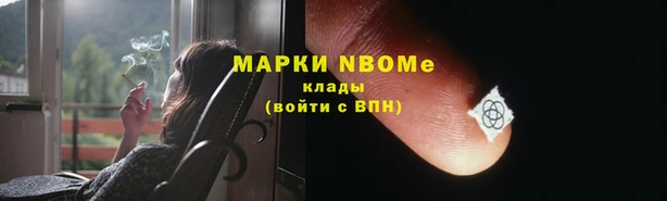 ALPHA-PVP Орск
