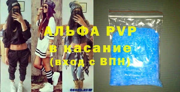соль курить ск Волгодонск