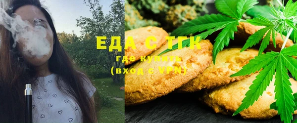 ALPHA PVP Новочеркасск