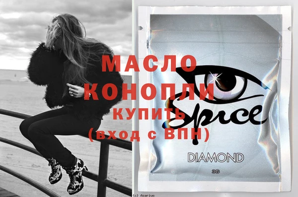 ALPHA PVP Новочеркасск