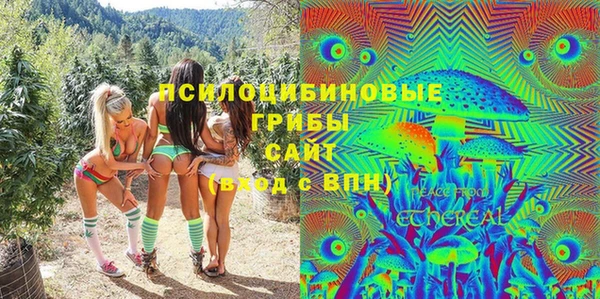 соль курить ск Волгодонск