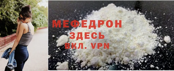 соль курить ск Волгодонск