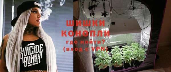 соль курить ск Волгодонск