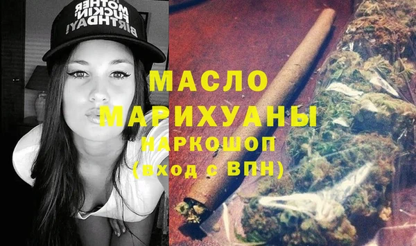 крисы Уссурийск