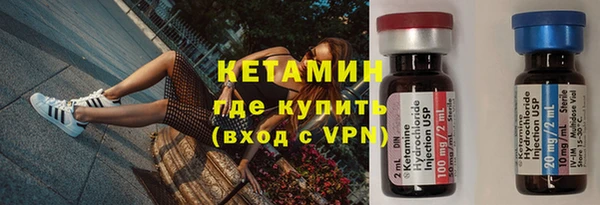 крисы Уссурийск