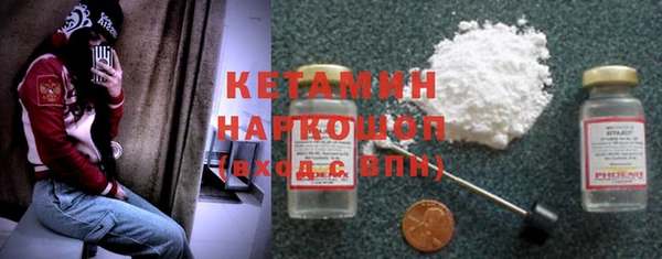 крисы Уссурийск