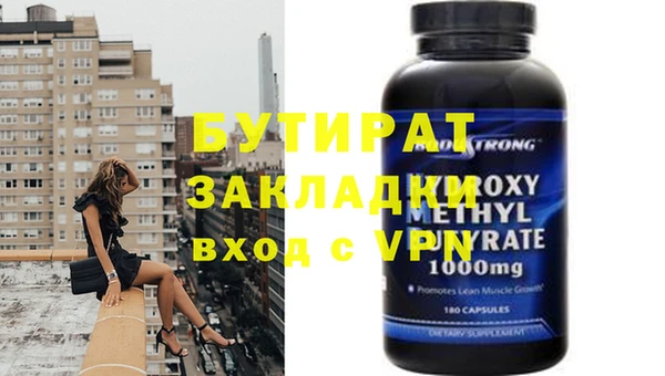 spice Костерёво