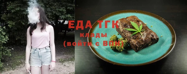 соль курить ск Волгодонск