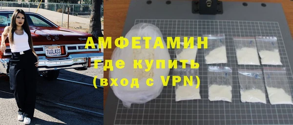 ALPHA PVP Новочеркасск