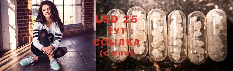 как найти закладки  Балей  Лсд 25 экстази ecstasy 
