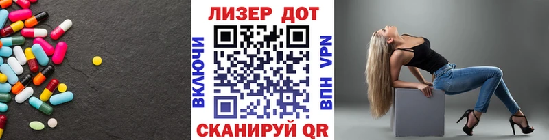 маркетплейс как зайти  Балей  Лсд 25 экстази ecstasy  закладки 