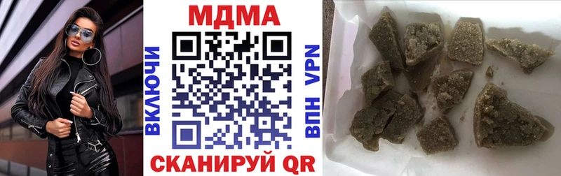 mega зеркало  это состав  Балей  МДМА crystal  наркота 