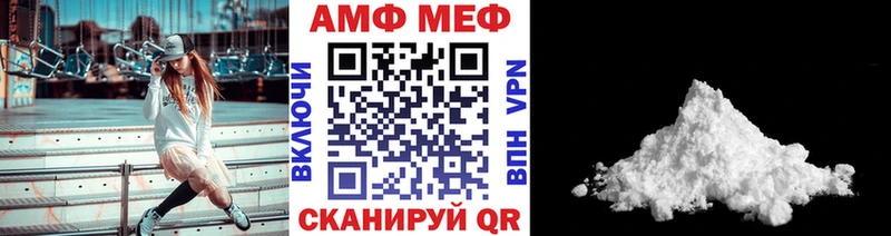 MEGA ссылка  Балей  Метамфетамин Methamphetamine  магазин  наркотиков 