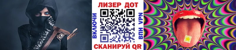 Наркотические марки 1,5мг  даркнет сайт  Балей 